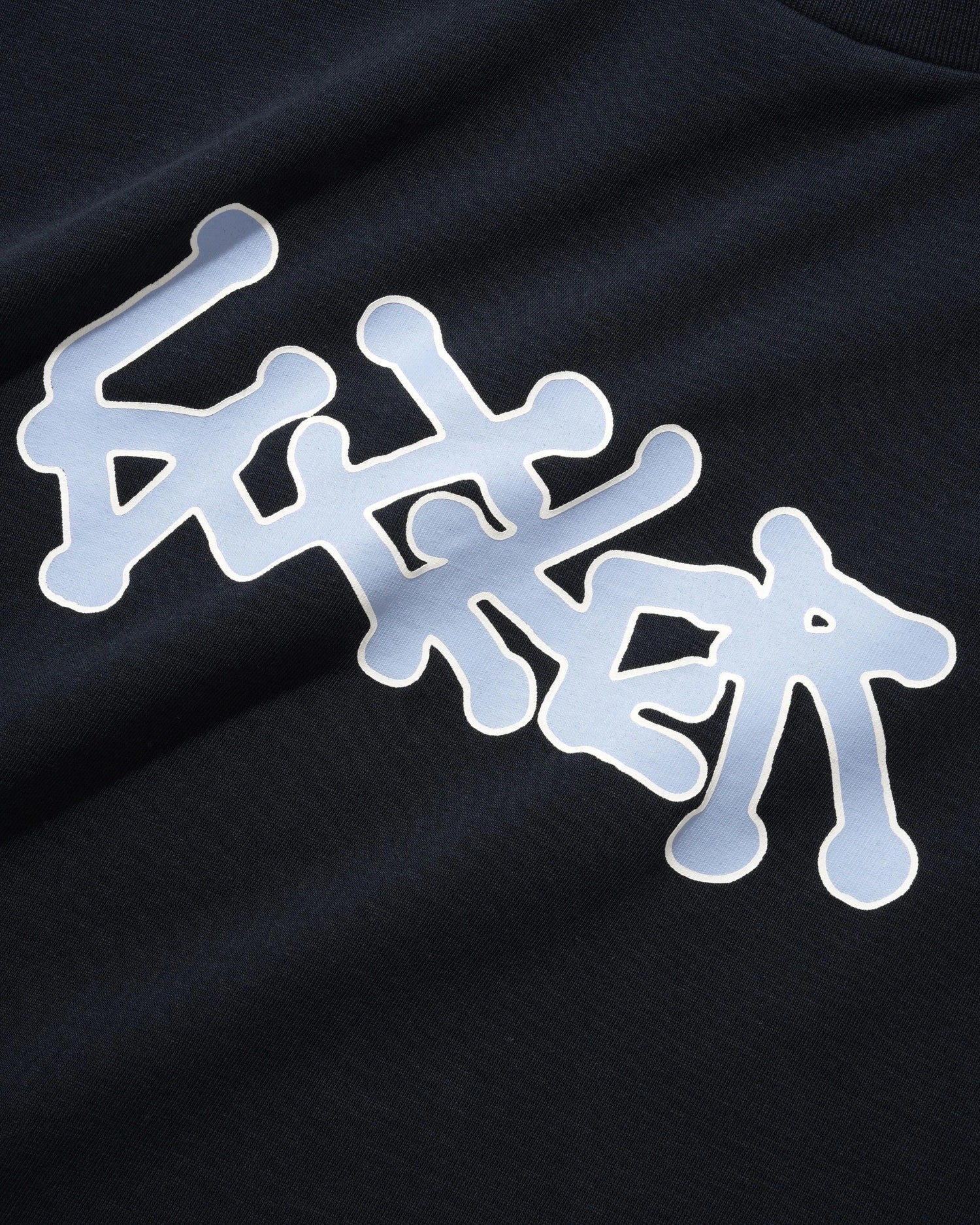 Rush Tee, Navy